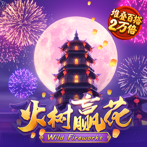 盛世娱乐最新app官网版