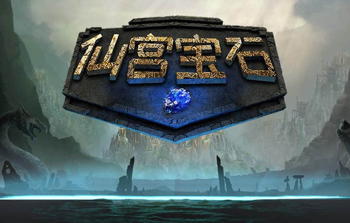 ror体育app官方下载